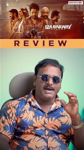 12A Railway Colony Movie Review #12arailwaycolony #allarinaresh #review
