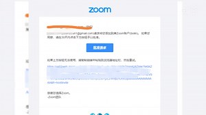 zoom登录失败，错误代码：1044！解决办法来了！