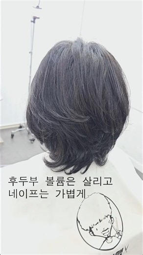 “Can I make my hair lighter without cutting the length?”
