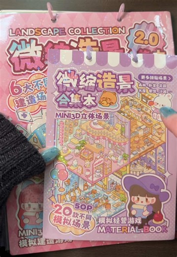 Adorable New Sticker Scene Books for Crafting Fun