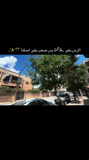 جزء 39 / بس صعب يغير اصلنا 🖤✨. #حمودي_🖤 #viralvideo #tiktok #fyp #fyppppppppppppppppppppppp