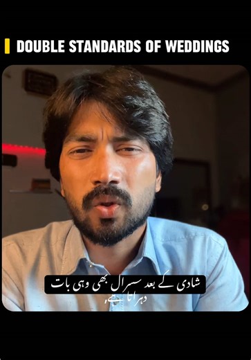 The Double Standards of Weddings #realtalk #creatorsearchinsights #thinkndrise #EmotionalThoughts #EmotionalVideo