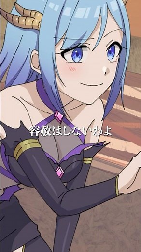 友達が悪魔になってしましいました #Plottアニメ #ヒサメ悪魔化