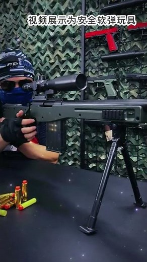 AWM Shell Ejection Sniper Rifle Soft Bullet Toy Gun
