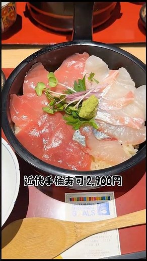 「東京駅で絶品海鮮！近大マグロ丼が最高すぎた｜駅ナカグルメ」#東京駅グルメ #海鮮ランチ #駅ナカグルメ #グランスタ東京 #海鮮丼