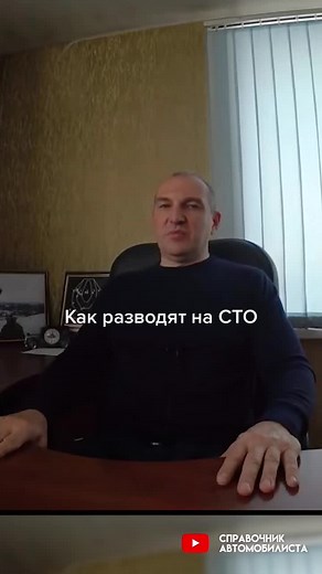 #автосервис #рекомендации #реком #авто #авторемонт #авторемонтжесть #авторек #тойота #обслуживание#заменамасла