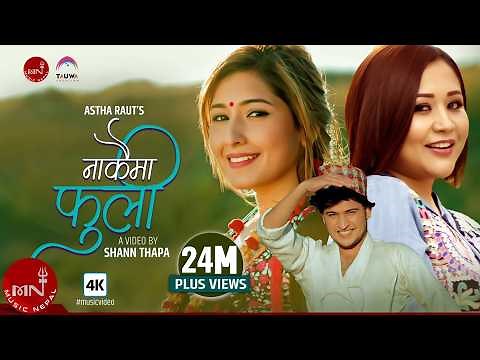 Nakaima Fuli - Astha Raut Ft. Aanchal Sharma | New Nepali Song | Music Nepal Official