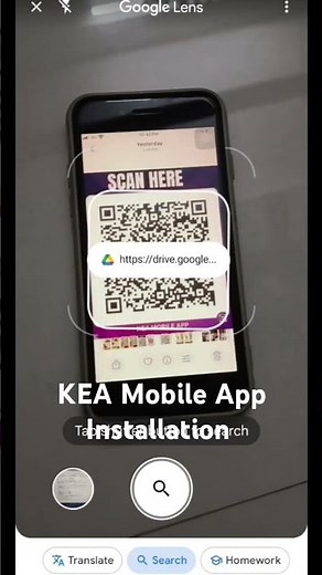 KEA Mobile app Installation DEMO|How to Install KEA Mobile app?| KEA Chatbot|KEA mobile app download