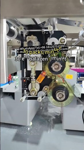 3-in-1 coffee powder packaging machine #powderfillingmachine #powderpackagingmachine #machine