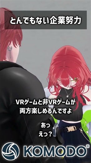 Incredible effort by the company #VRChat #Shorts