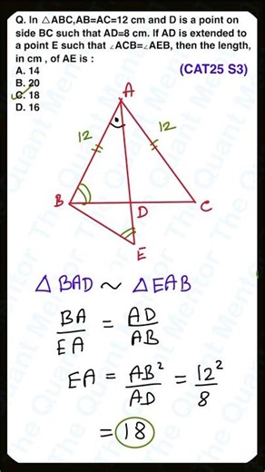 CAT PYQs in 60 Seconds | CAT 2025 Slot 3 | Similar Triangles Trick | #catpyqdaily #cat25 #catpyqs