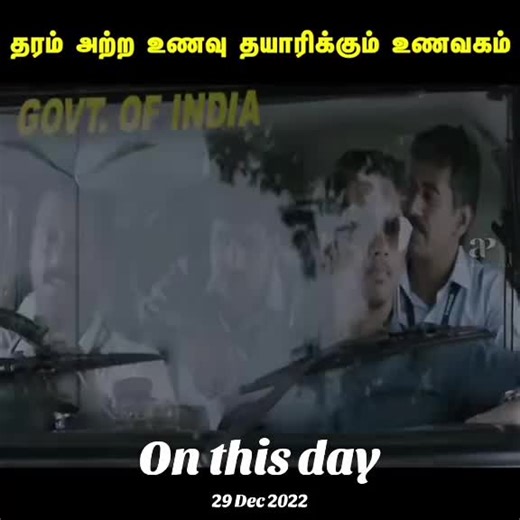 Significant Events on December 29: A Historical Overview