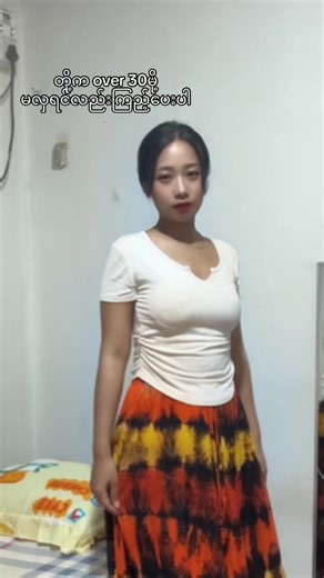 给你们看老师跳舞😅#Yangon #အိမ်အရောက်သင်ကြားခြင်း #တရုတ်စာသင်တန်း #学习汉语 #သမိုင်းလမ်းဆုံမရမ်းကုန်းရန်ကုန်