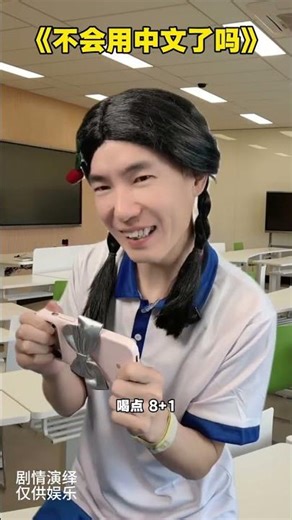 Multitasking Prodigy: One Student, Many Roles