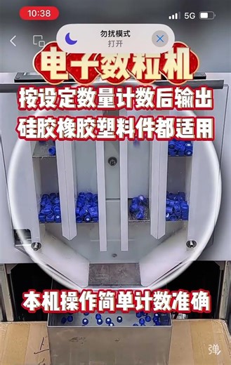 The counting sensor is used for bottle cap counting