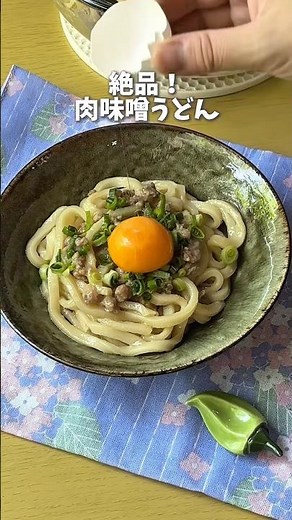 Just microwave frozen udon noodles! Meat miso udon ✨ #quickcooking #recipevideo #udonrecipe #micr...