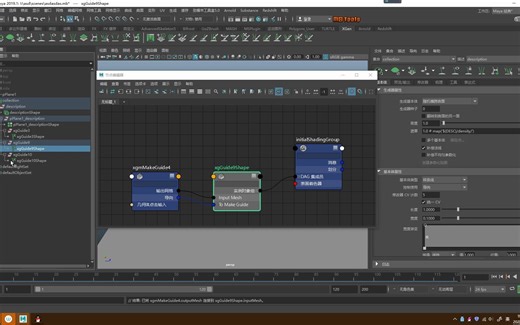 XGen传统模式报错引导线丢失解决方法
