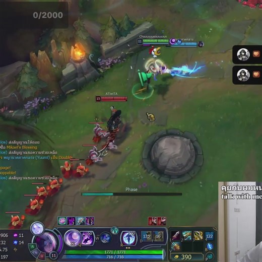 Aphelios Highlights Episode 3 in League of Legends