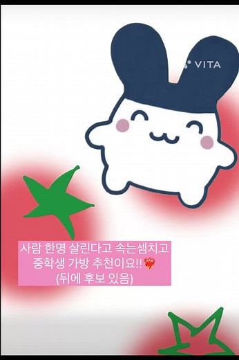 중학생 가방 추천 및 브랜드 가이드