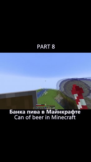 MINECRAFT #minecraft #minecraftbuilding