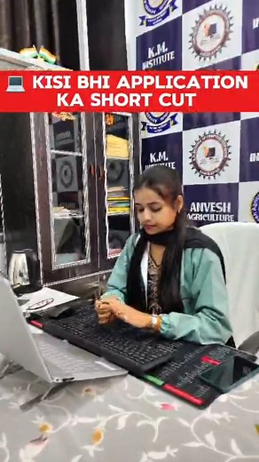 K M INSTITUTE OF COMPUTER EDUCATION on Instagram: "PC me Kisi bhi application ka shortcut kaise banaye #kminstitute #ambikapur #education #computereducation #surguja #msword #reelvideo #institute #viralvideos"