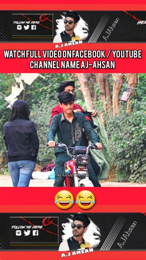 Funny Reaction Prank || BY AJ-AHSAN || #AJ #ajahsan #ajahsanprank🤣 #ajahsanprankstar #funnyvideos #pranked | Aj pranks 1 mint videos