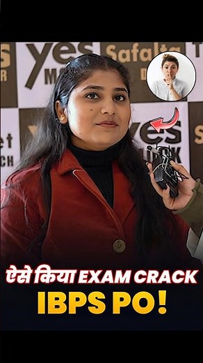 This Helped Mehak Crack IBPS PO Exam 🔥 | Yes Officer Selection 2025