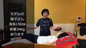 携帯用移動介護補助具「ちょい楽ばんど」の特徴と使い方の説明です。障がい児者の普段の抱っこ移動を補助する抱っこ紐として、また災害時の避難にも有効です。 「まるいラボ」ホームページの取り扱い方法にも掲載しています。商品詳細とともに是非ご覧ください。 | まるいラボ