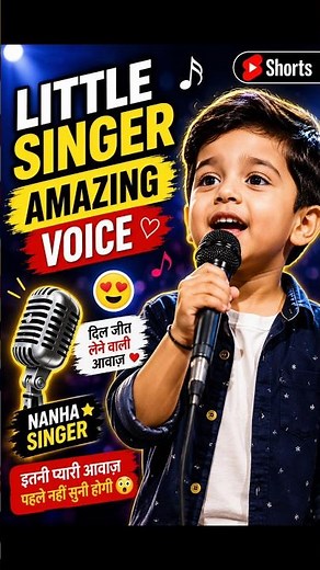 🎤 Little Singer Amazing Voice 😍 | Cute Kid Singing Song | Viral Shorts #shorts