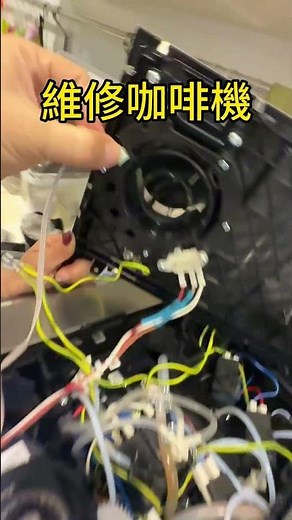 維修咖啡機/￼維修DēLonghi咖啡機￼，咖啡機出現錯誤代碼/維修咖啡機無法製作咖啡/咖啡機無法磨咖啡豆/我們專業的維修可以確保你咖啡機順利使用￼￼55311921