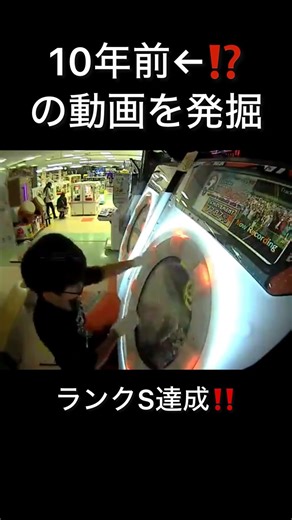 今日は誕生日 #maimai