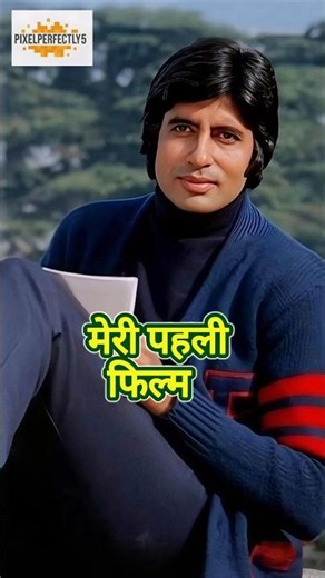 All Amitabh Bachchan movies I From Saat Hindustani to Guddi #amitabhbachchan #bollywood #80s