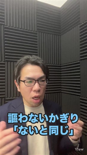 #採用塾 #定着 #採用ノウハウ #求人票の作り方