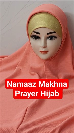 Full Video Link 👆 Namaz Makhna Prayer Hijab #hijab #namazhijab #scarf #sewing #khimar #prayerhijab
