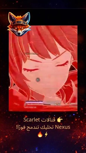 👉 قتالات Scarlet Nexus مو طبيعية ⚡🔥