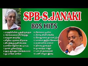 SPB-S.JANAKI Tamil Hits- S.JANAKI 80S HITS- JANAKI Tamil Hits-Ilayaraja tamil Hits -SPB duet Hits