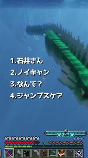 抜刀×魔法でボス討伐するMinecraft part21