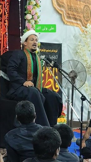 Aliyun Waliyullah #aliyunwaliullah