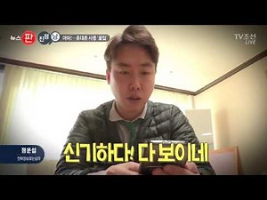 잃어버린 '무음' 휴대폰 바로 찾는 법…휴대폰 꿀팁! [진정남]