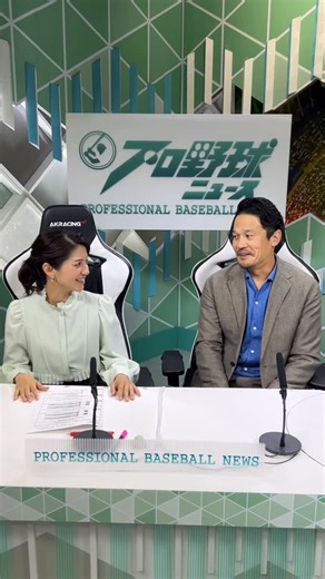 【公式】CSプロ野球ニュース on Instagram: "日曜日の放送後記 手に汗握る決戦はセ・パ共に2位チームが突破！ #プロ野球ニュース #坂口智隆 #遠藤玲子 #短期決戦 #CS #選手 #見てるほうも #疲れる"
