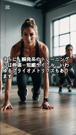 【筋収縮の種類を60秒で解説！運動効果も変わる】 #筋トレ知識 #運動生理学 #フィットネス豆知識 #shorts