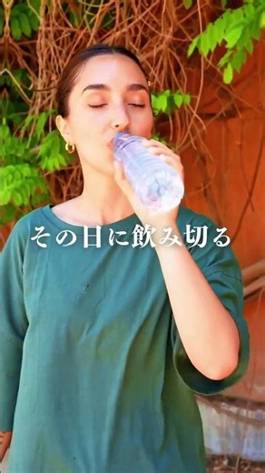 水の寿命は？ペットボトルで飲むと実は､､､