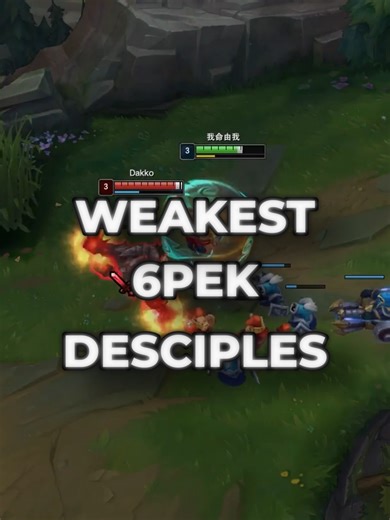 WEAKEST 6PEK DISCIPLES #leagueoflegends #leaguetiktok #Challenger #Leesin #fyp