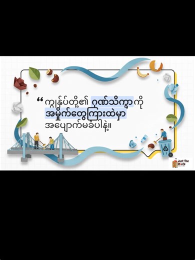 DALA BRIDGE #DALAbridge #dalabridge🌉🌠 #SaveDaLaBridge