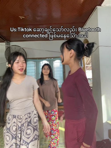 Bluetooth Connection Issues While Using TikTok