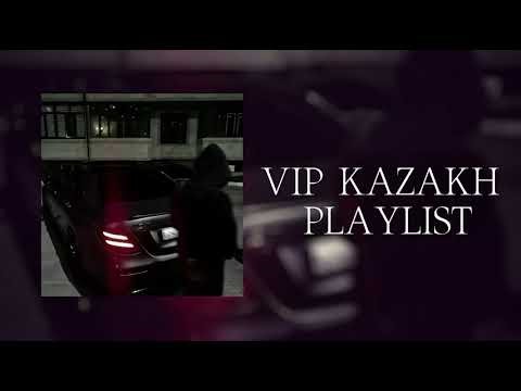 VIP KAZAKH PLAYLIST | ВИП КАЗАХ ПЛЭЙЛИСТ 🇰🇿
