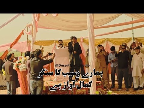 A Local Singer Of My Region Goes Viral In India | Look Geet Singer | May People Respect His Talent