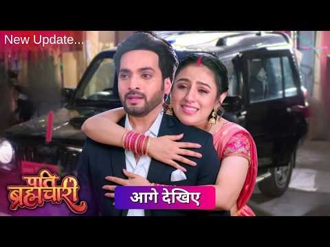 Pati Brahmachari || Isha embraces Suraj their first meeting after a year new start