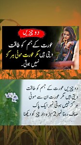 8M views · 10K reactions | toqeer diary,love...