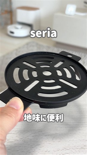 [Seria] Surprisingly convenient! #100yenstore #SeriaNewProducts